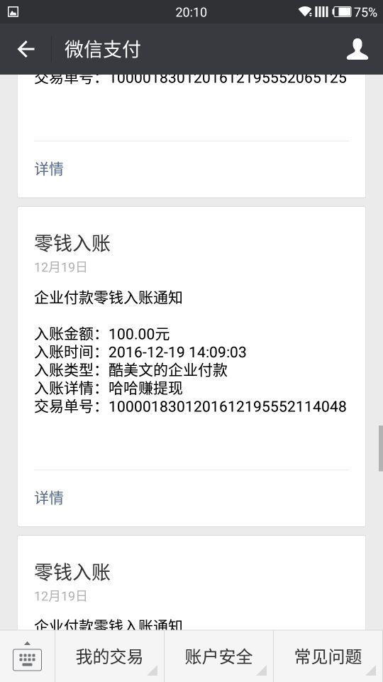 转发文章3