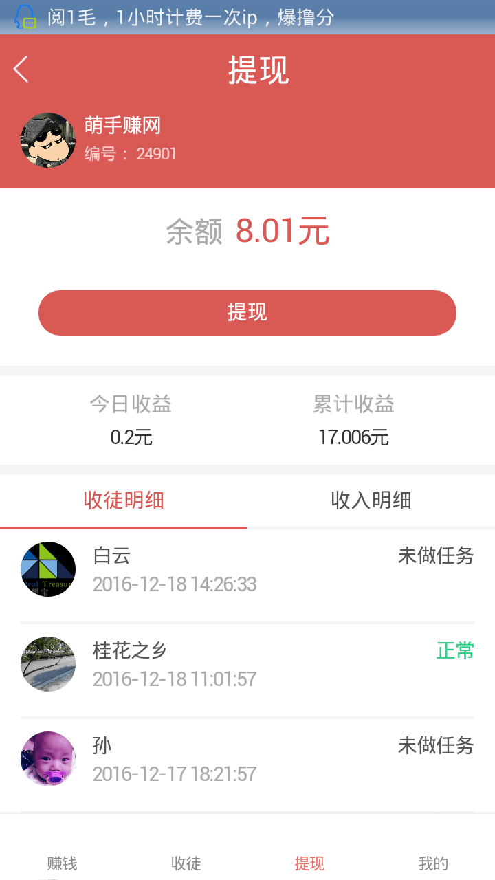 转发文章3