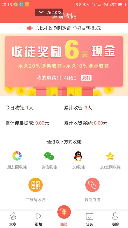 小牛快看