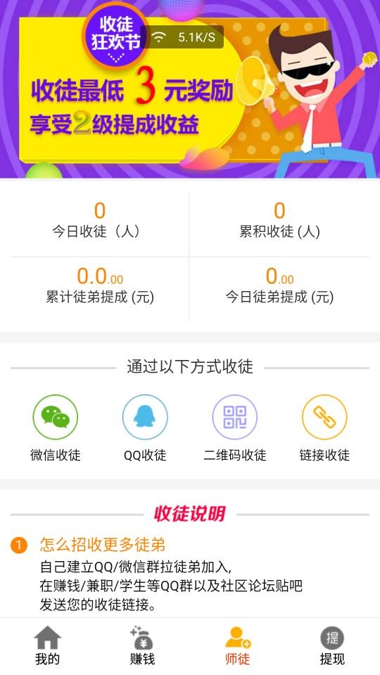 爱转吧