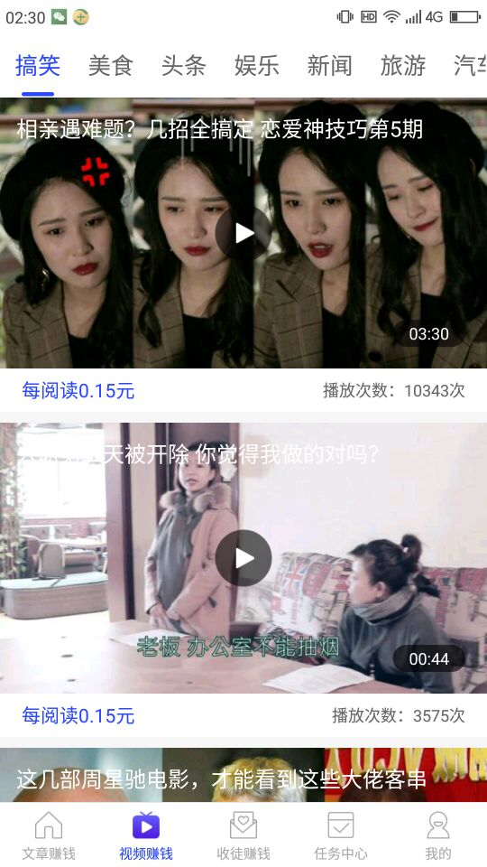 易读资讯