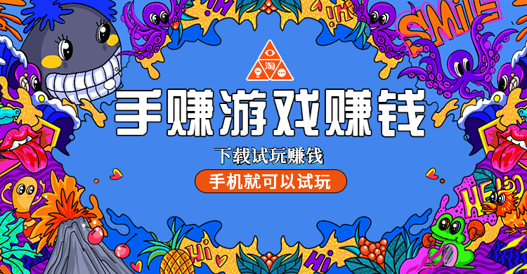 手赚游戏app排行榜