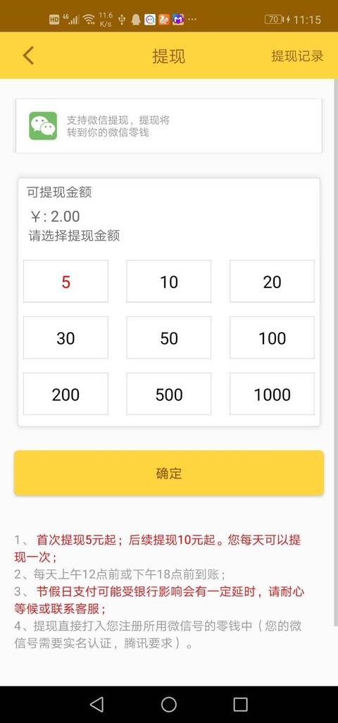 金刚涨-分享阅读