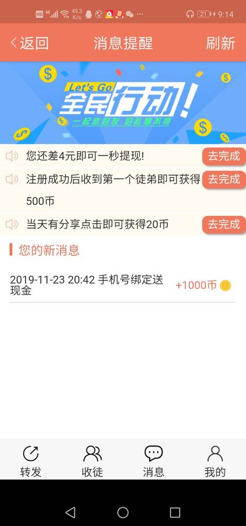 麒麟网-分享阅读
