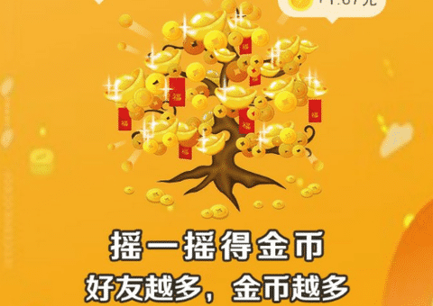 闪赚app是什么软件，网赚神器是真的吗？