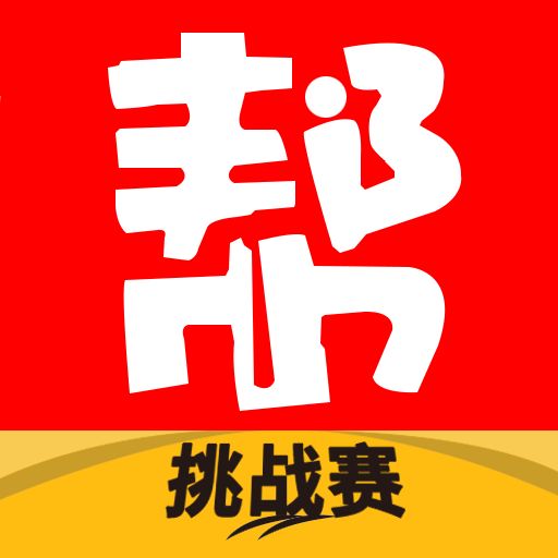 帮小咖-任务平台