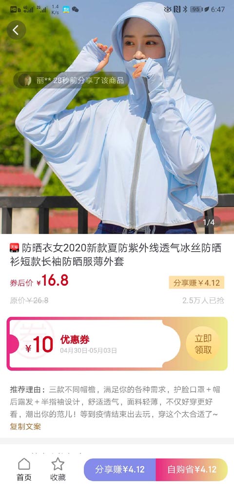 淘宝优惠券代理怎么做？现在做淘宝优惠券还能赚钱吗