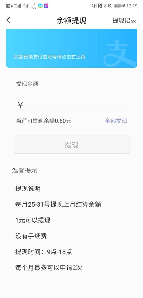 优惠券群怎么赚钱？优惠券群主挣钱多吗