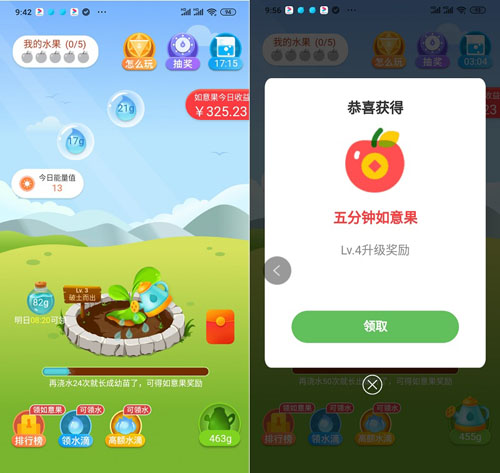 欢乐果园是真的吗，欢乐果园app赚钱骗局揭秘？