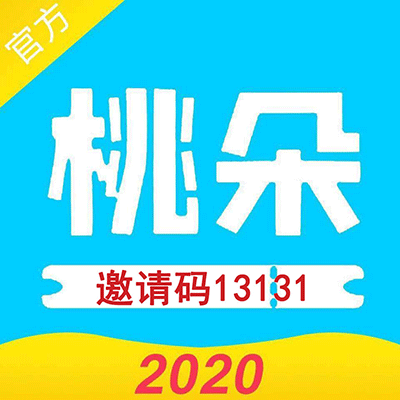 桃朵的官方顶级邀请码是多少?新人注册怎么使用桃朵赚钱?