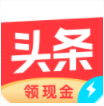 今日头条极速版邀请码是多少？今日头条极速版邀请码怎么填写？