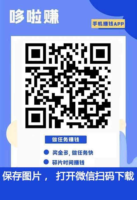 和众人帮一样的软件有哪些？推荐和众人帮一样的赚钱软件