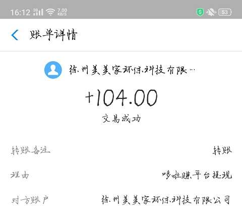 手机赚钱软件一小时100元？真的有这么神奇的赚钱软件吗