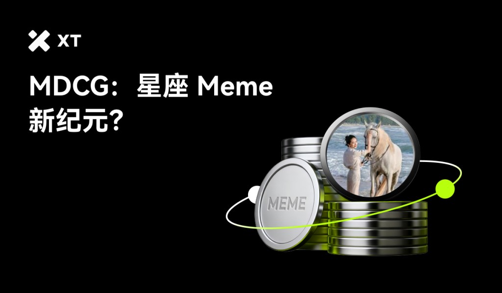 A graphic illustrating the MDCG token, featuring a woman with a horse, surrounded by stacks of coins labeled 'Meme' against a black background.