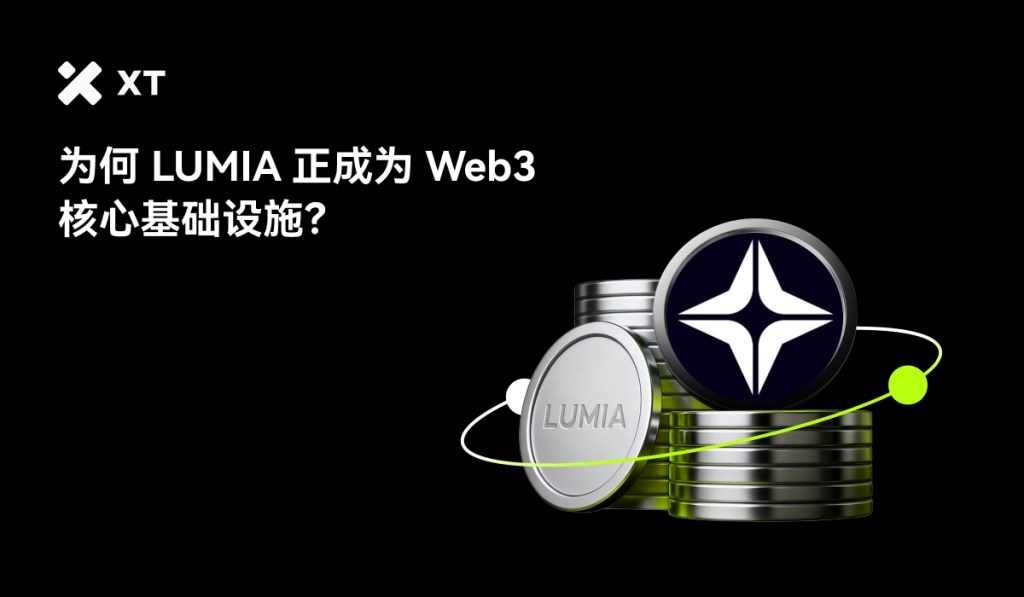 A graphic featuring the Lumina logo alongside stacks of coins, with a black background and the text '为什么LUMIA正成为Web3核心基础设施?'