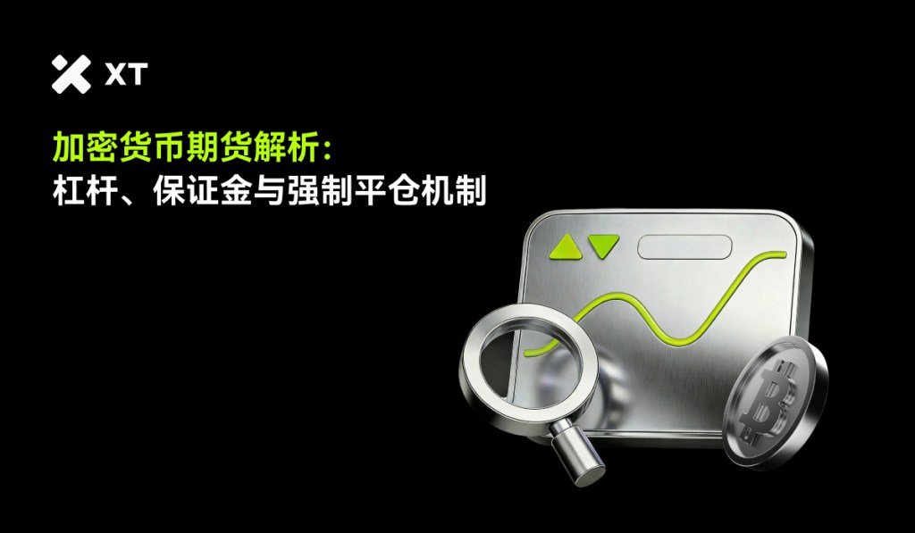 A digital finance analysis graphic featuring a stylized display with upward and downward arrows, a magnifying glass, and a silver Bitcoin symbol, with Chinese text related to cryptocurrency analytics.