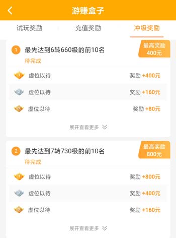 有没有一天赚100安全可靠的平台