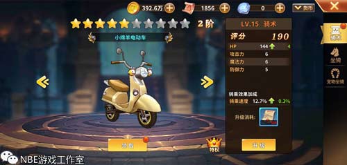 赛尔特大陆手游到底好不好玩？带你体验游戏