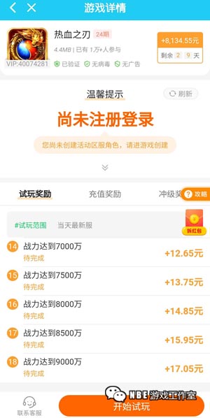 满一元可以提现的赚钱软件，一天稳定挣十块以上