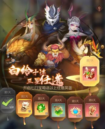 《将神门》平民玩家玩法攻略 《将神门》平民玩家玩法攻略