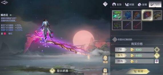 《完美世界》手游评测，那些不容错过的玩法