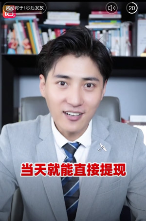 无门槛无广告可以赚钱的app