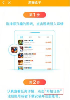 可以玩游戏挣钱的app排行榜，每天赚10元左右