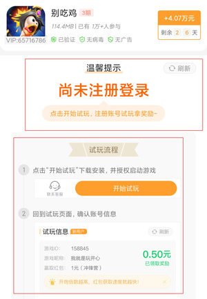 做任务赚赏金的平台，网上接任务赚钱的软件