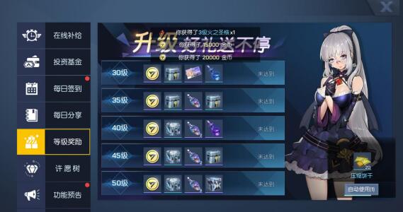 腾讯最新手游《龙族幻想》公测，新鲜出炉的攻略