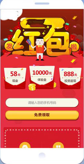 正规每天有红包领的app