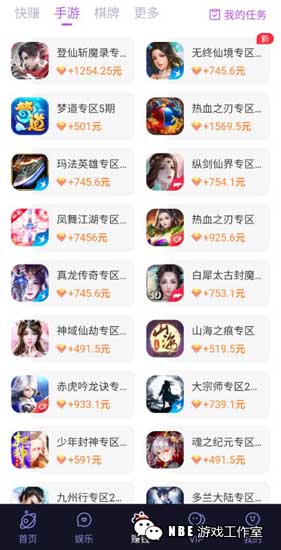 适合长期做！试玩游戏赚钱的平台有哪些