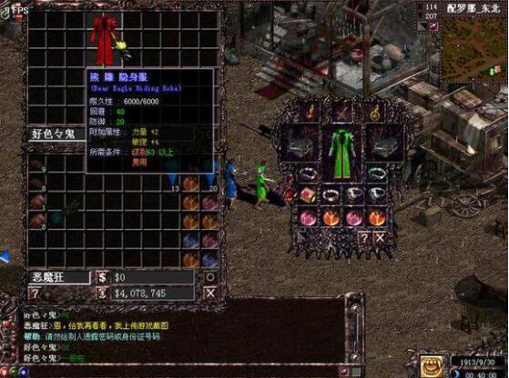 经典端游再改手游，天之炼狱M公开游戏预告