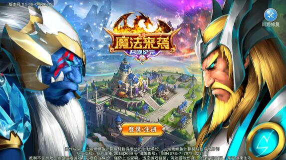 年度黑马《魔法来袭》，动作+卡牌结合手游