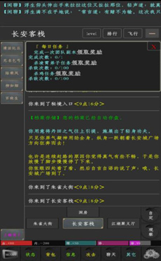 夺宝江湖手游对萌新友好吗？评测