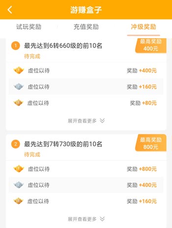 最新的赚钱软件的app