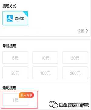 满一元可以提现的赚钱软件，一天稳定挣十块以上