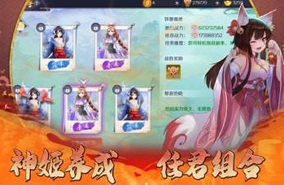 倾城帝姬手游红包是真的吗