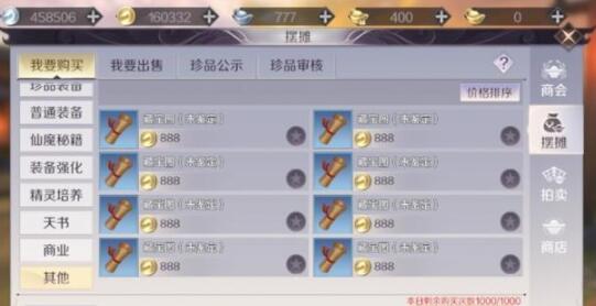 完美世界手游赚钱方法，本人亲测一个月的总结