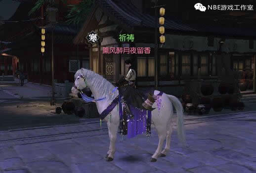 游戏评测：端游逆水寒怎么赚钱，适合搬砖党吗