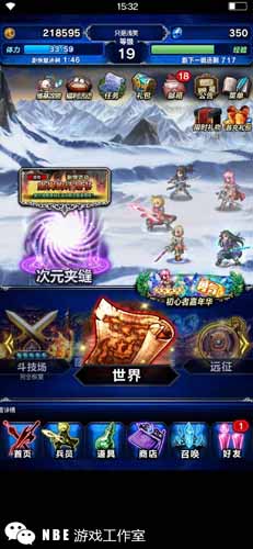 卖情怀还是良心之作？最终幻想手游深度评测