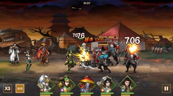 目前最火的三国卡牌类手游,卡牌的精髓 目前最火的三国卡牌类手游,卡牌的精髓