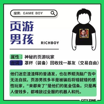 为什么男生喜欢玩游戏,是一种什么心理? 为什么男生喜欢玩游戏,是一种什么心理?