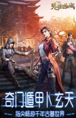 手机大型高清3d网游,目前最火手机游戏 手机大型高清3d网游,目前最火手机游戏