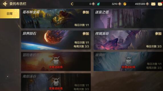 dnf手游好玩吗？端游戏老玩家实测点评