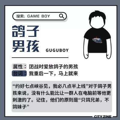 为什么男生喜欢玩游戏,是一种什么心理? 为什么男生喜欢玩游戏,是一种什么心理?