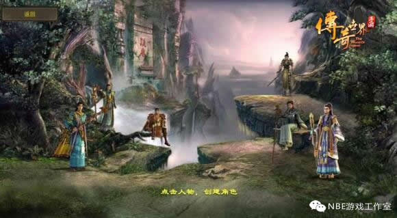 真正摆摊自由交易，传奇世界手游复古区吃肉心得