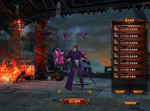 轩辕传奇：实实在在的项目之采集技能赚钱