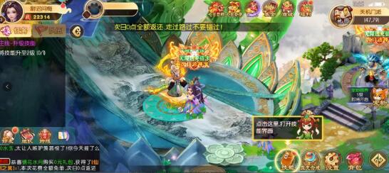  原创评测《西游记:大话女儿国》好玩吗？氪不氪金？