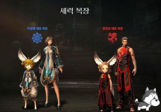 剑灵:革命手游12月6日韩服公测！手把手教你下载试玩