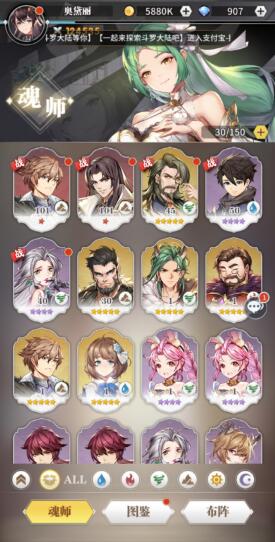 斗罗大陆武魂觉醒好玩吗？需要氪金吗